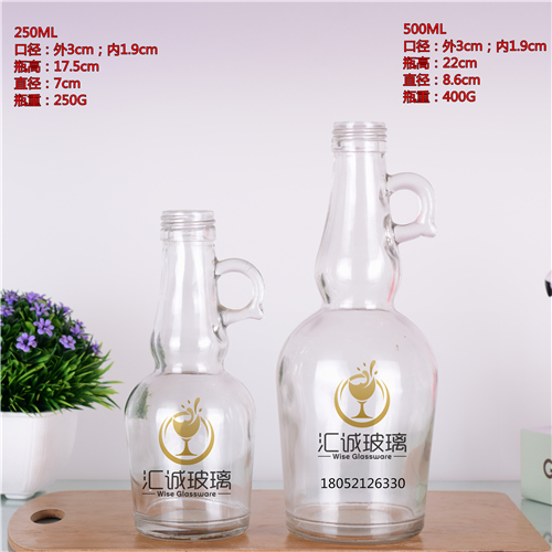 250ml；500ml洋酒瓶果酒瓶葡萄酒瓶